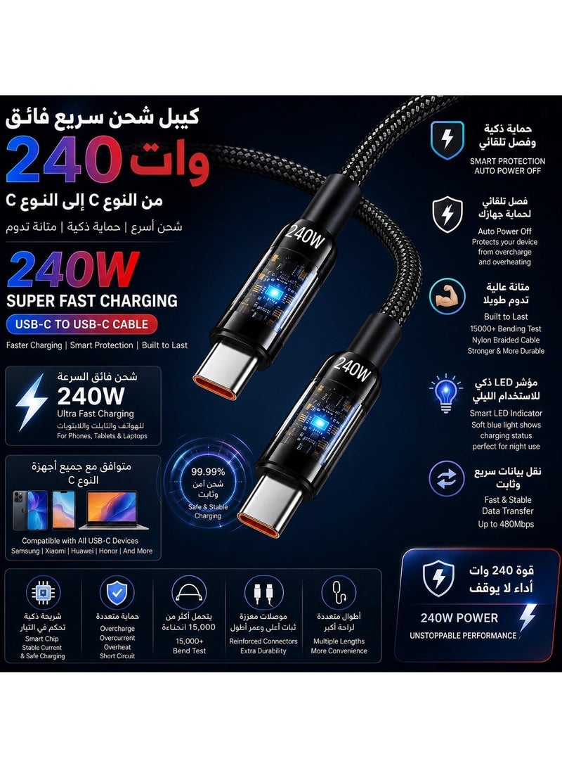 سبون كابل شحن سريع بقوة 240 وات USB-C - نايلون مضفر فائق المتانة مع تقنية الفصل التلقائي - Image 5