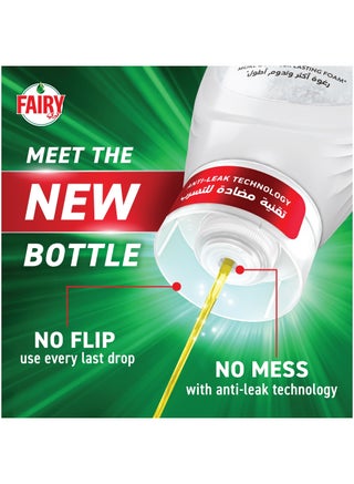 سائل غسيل الصحون 5X باور أكشن - برائحة الليمون - view 3