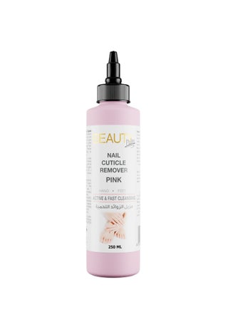 Cuticle Softener Instant Remover 250ml - pzsku/Z41D8AB1AFA99759F945CZ/45/_/1730879673/c0f687fd-e207-4f6c-9460-776a1b10d798