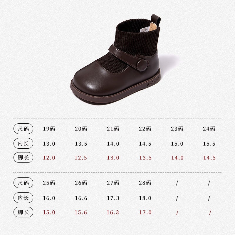 Snafi Children'S Shoes Autumn Baby Girl Fleece-Lined Fly Weaving Socks Boots Princess Ankle Boots Girls Toddler Shoes - Image 1