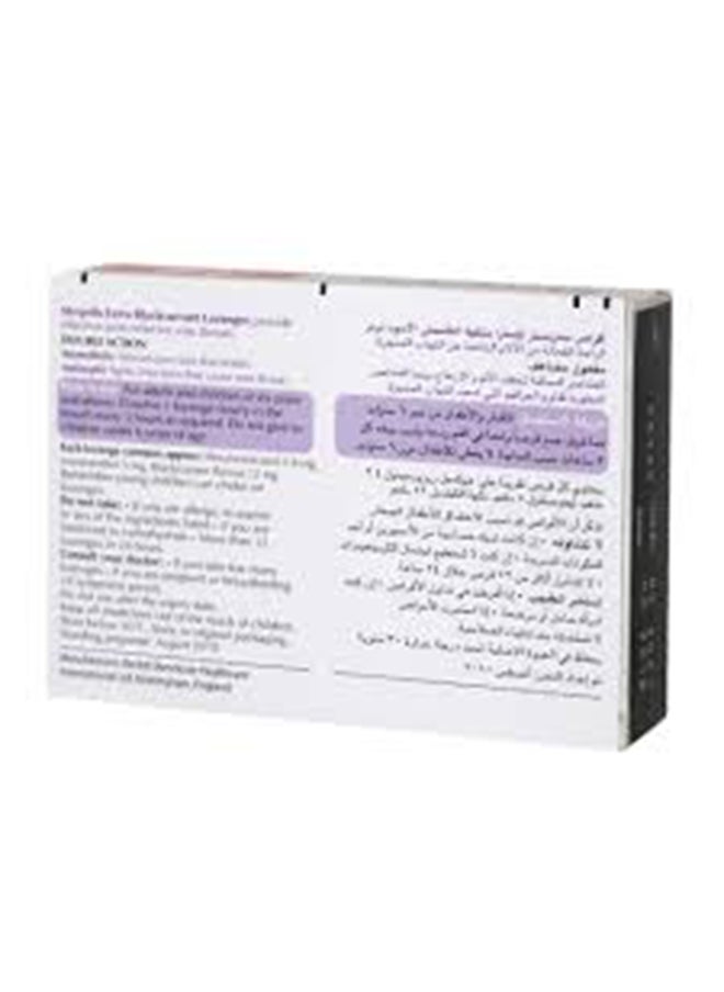 Generic - Reckitt Benckiser Strepsils Extra Lozenges Blackcurrant-Pack Of 24 - Image 1