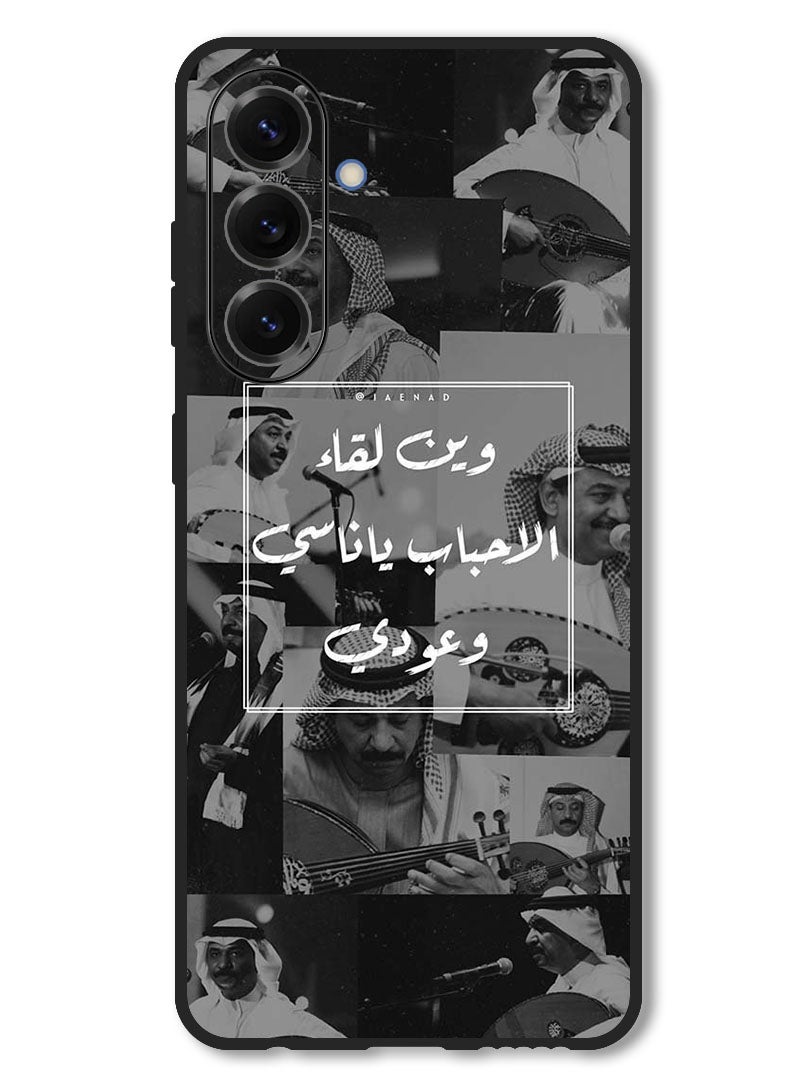 Theodor Case Compatible with Samsung Galaxy F16/ M16 Protection Shockproof Bumper Cover Arab quote (10) - Image 1