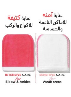 Mom's Best Friend Mom's Bath Exfoliating Body Loofah Box (8 Loofahs)  - Image 4