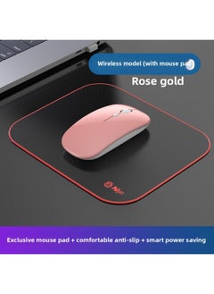 Wireless Bluetooth Mouse Silent Charging Laptop Desktop Computer Office Unlimited Suitable For Lenovo Dell Asus-Specification:Rose Gold/wireless Version [silent + Rechargeable] + Mouse Pad 30cmx25cm