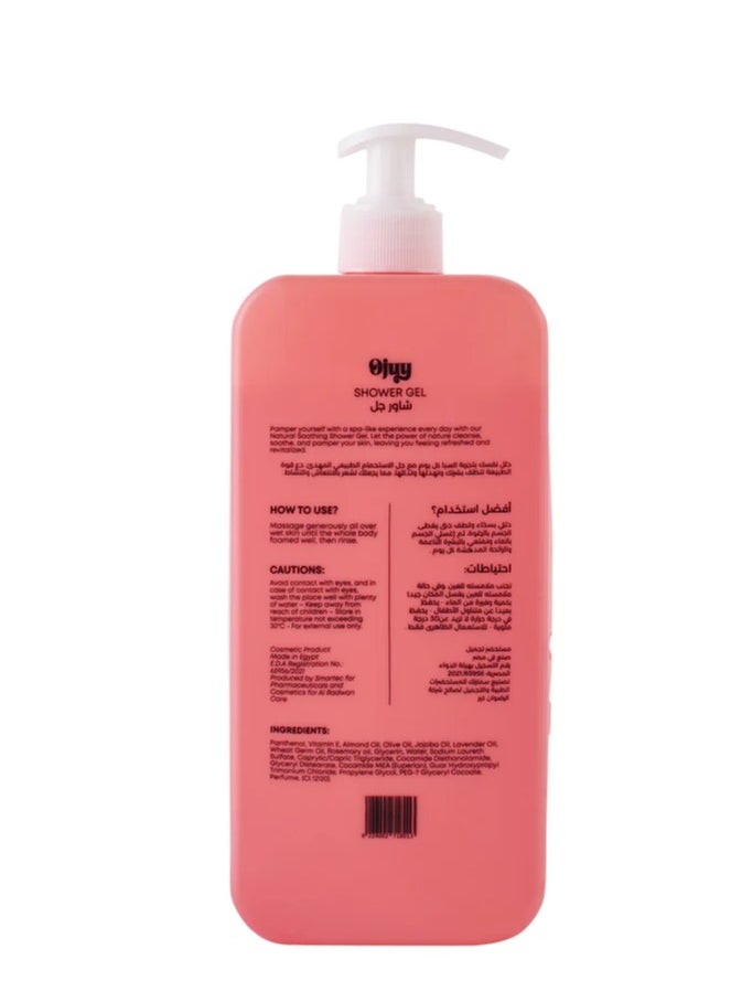 Ojuy strawberry Shower gel 850 ML  - Image 3