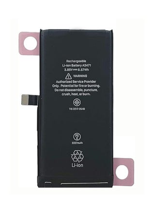 Upgraded Replacement Battery for iPhone 13   3227mAh - pzsku/Z41DBB2F37E2EB4895CE0Z/45/1743794234/e3ae225f-7e2f-4650-b58d-8c0ac8fae425