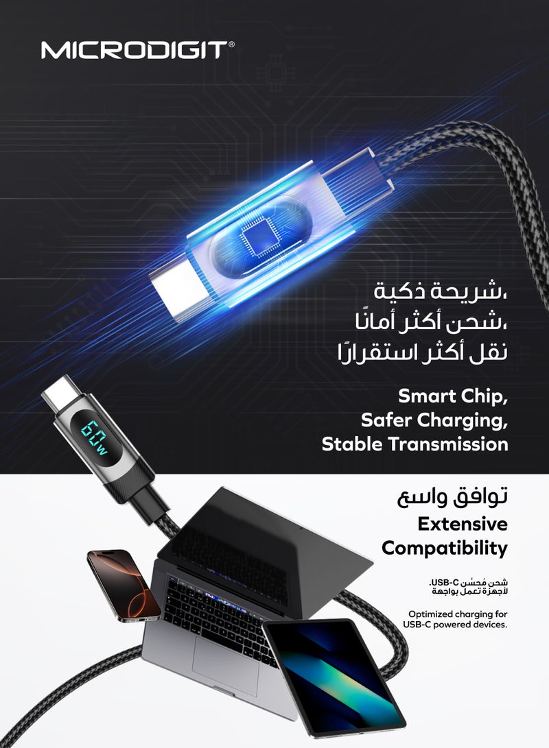 ميكرو ديجيت Microdigit MC302T - PD Type C to Type C 60W Fast Charging Cable, Faster Data Transfer, 3.1A ,1.2M, Nylon Braided Cable with Digital Display - Multicolour - Image 3