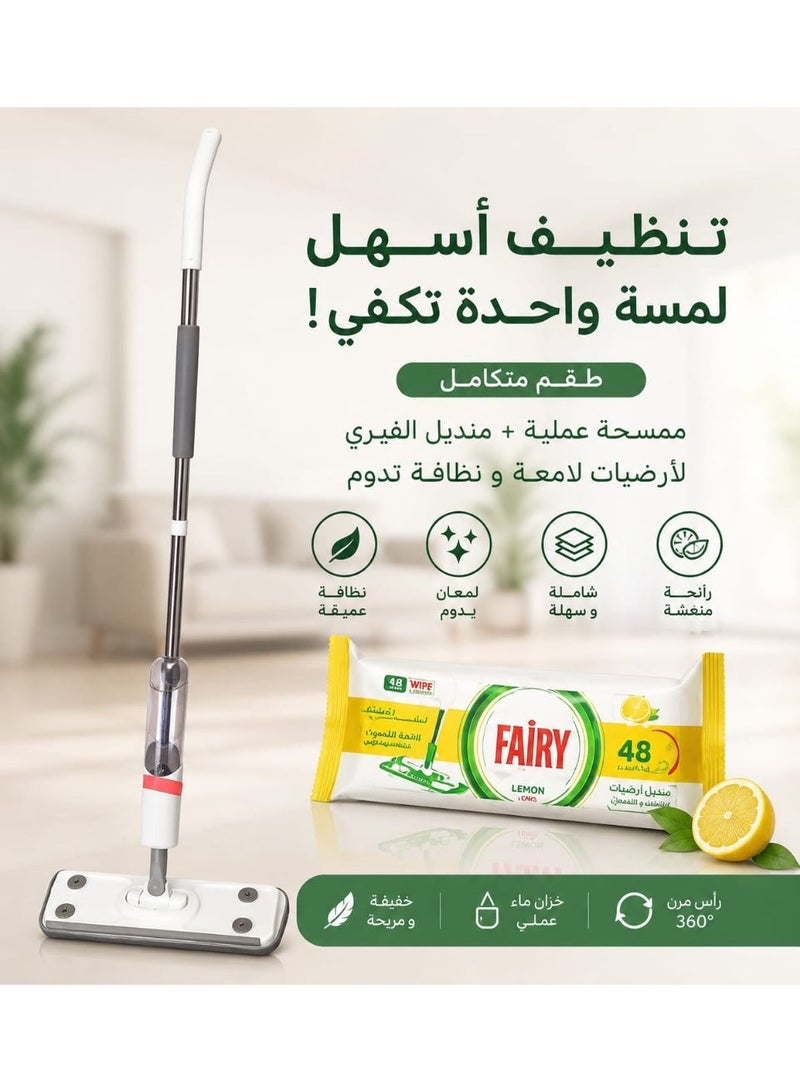 فيري ممسحة الأرضيات العصرية + مناديل فيري (Fairy) العملاقة برائحة الليمون - Image 1