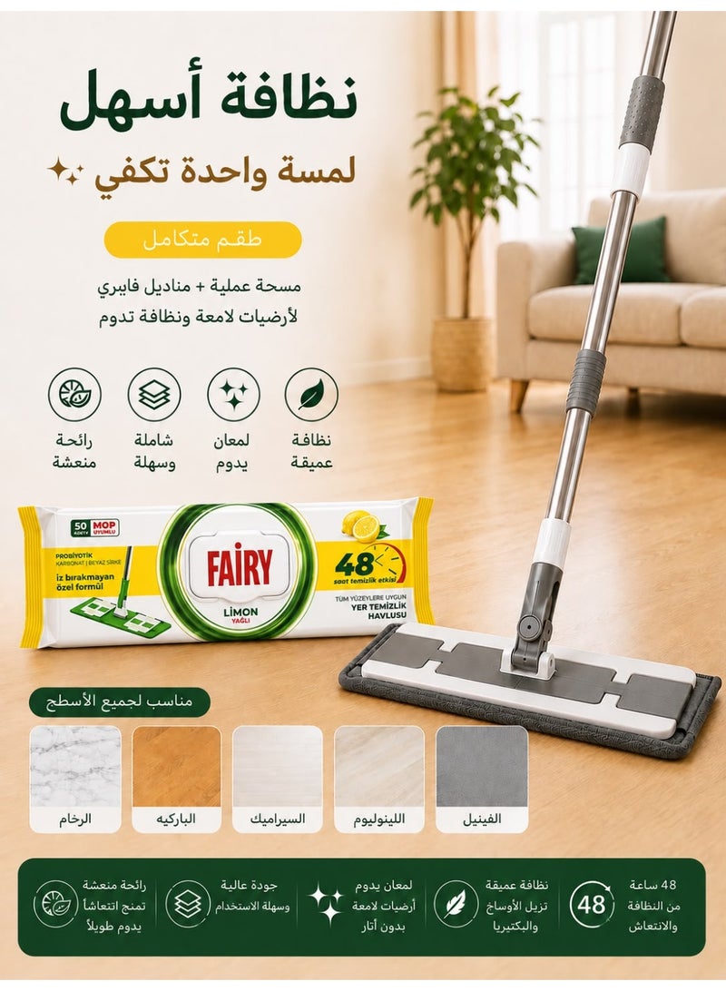 Fairy Ergonomic Floor Mop + Fairy Lemon-Scented Giant Floor Wipes - Image 1