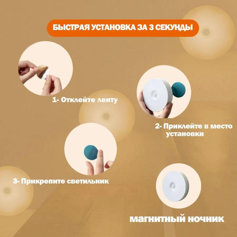 LED Night Light 8.6 Cm Warm Light - Motion Sensor Automatic Switching Built-In Power Bank for Bedroom Bathroom Kitchen Office Garage - Image 2