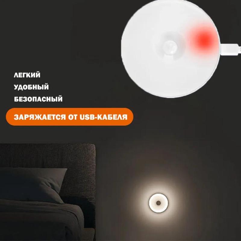 LED Night Light 8.6 Cm Warm Light - Motion Sensor Automatic Switching Built-In Power Bank for Bedroom Bathroom Kitchen Office Garage - Image 3