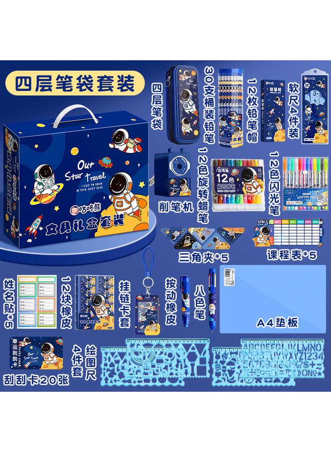 Bluejw Boys' Gift Bag Gift Stationery Suit Gift Box Boys' Primary School Students' Learning Supplies Hand Account Big Gift Bag High Color Value Less - Image 1