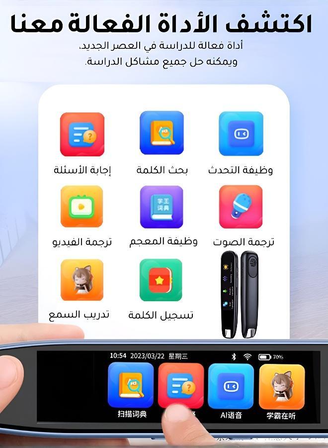 قلم ماسح ضوئي للترجمة الفورية متعدد اللغات بدقة عالية، يدعم الترجمة بلا اتصال والتصوير - Image 4