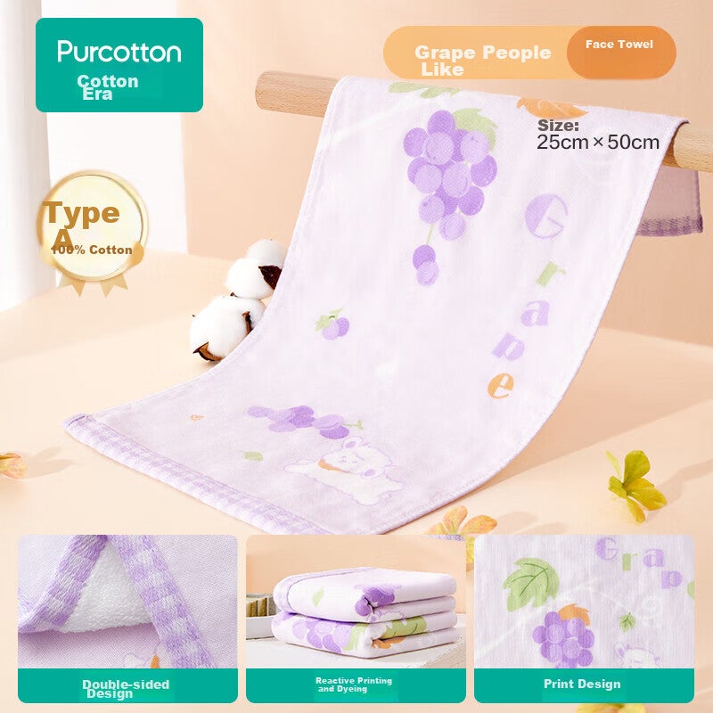 JD Jing Zao PurCotton Baby Towel, Children's Gauze Terry Face Cloth, Pure Cotton Drool Bib, Handkerchief, 1 Piece, 25×50cm - Image 1