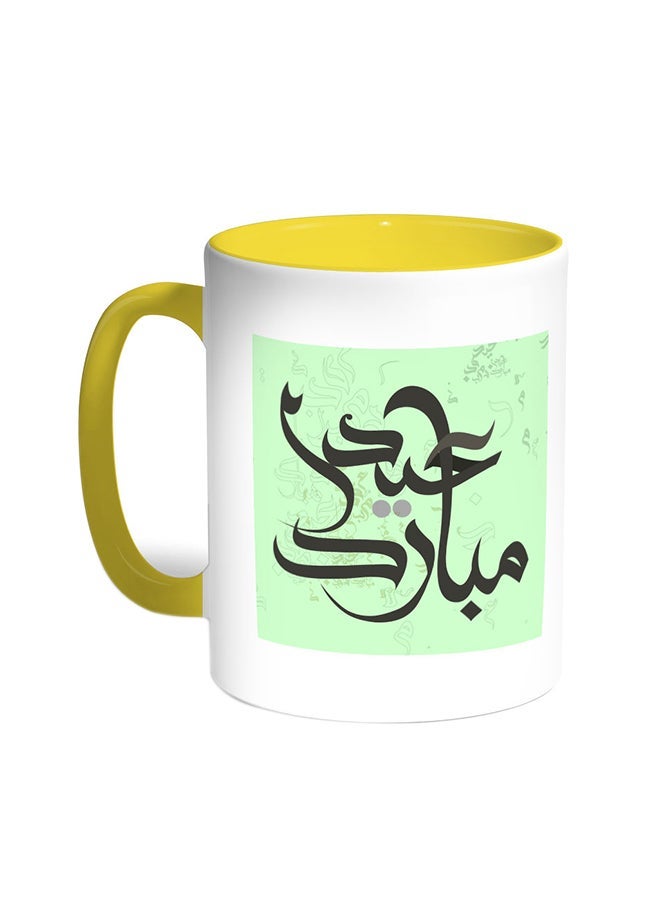 Eid Mubarak Printed Coffee Mug Yellow/White 11ounce