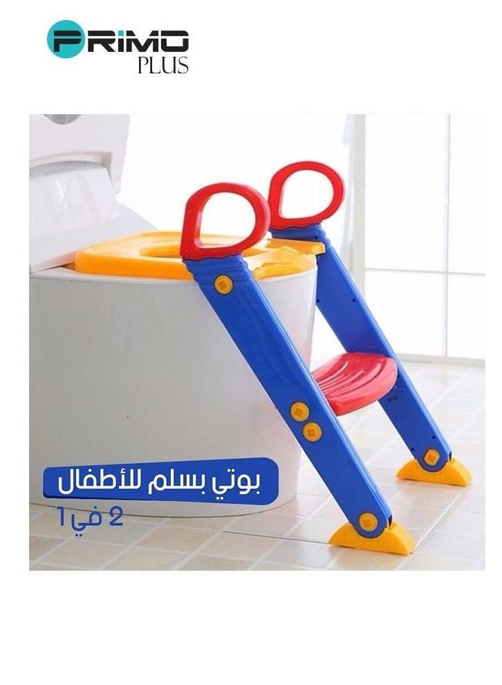 PRIMO PLUS Portable Folding Trainer Toilet Potty Training Ladder Chair For Children - Image 4