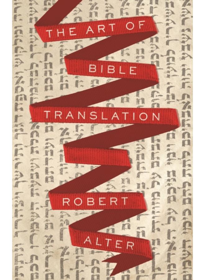 The Art of Bible Translation