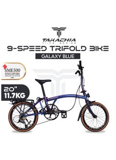 Galaxy Blue