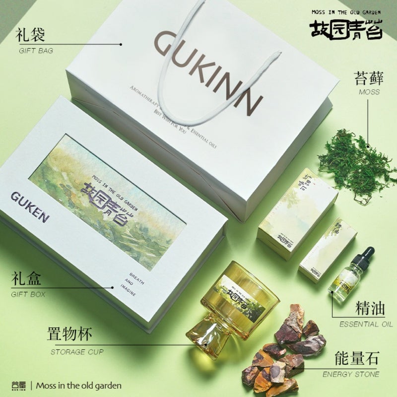 Hometown moss aromatherapy decoration pine aromatherapy essential oil without fire aromatherapy gift box creative high-end feeling accompanying gift - Image 4