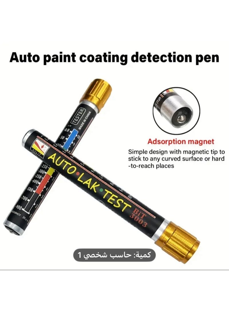 فاحص سماكة طلاء المركبة - Image 3