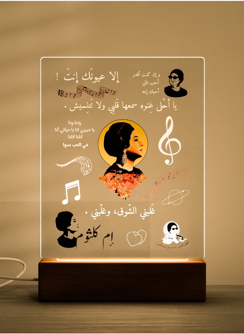 GALADUNE LED Acrylic Night Light for Ramadan and Islamic Celebrations, Home Decor, Cafe Decor, Musician Text  - Image 1