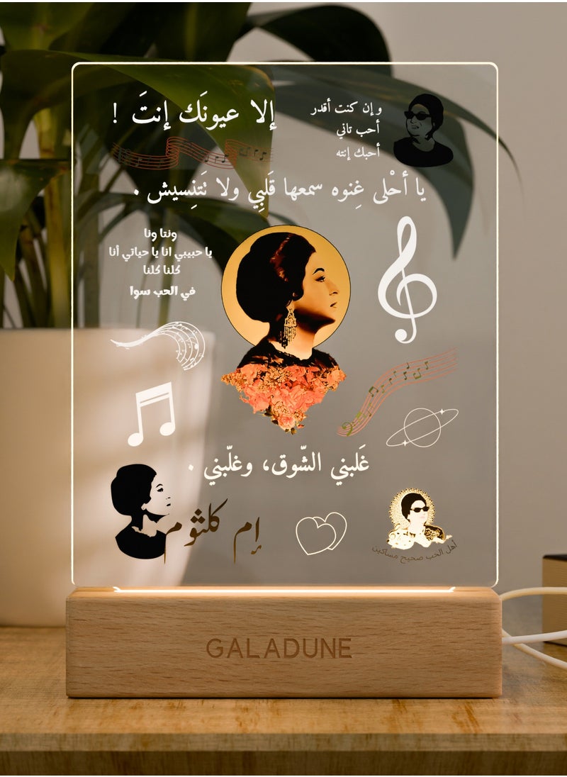GALADUNE LED Acrylic Night Light for Ramadan and Islamic Celebrations, Home Decor, Cafe Decor, Musician Text  - Image 4