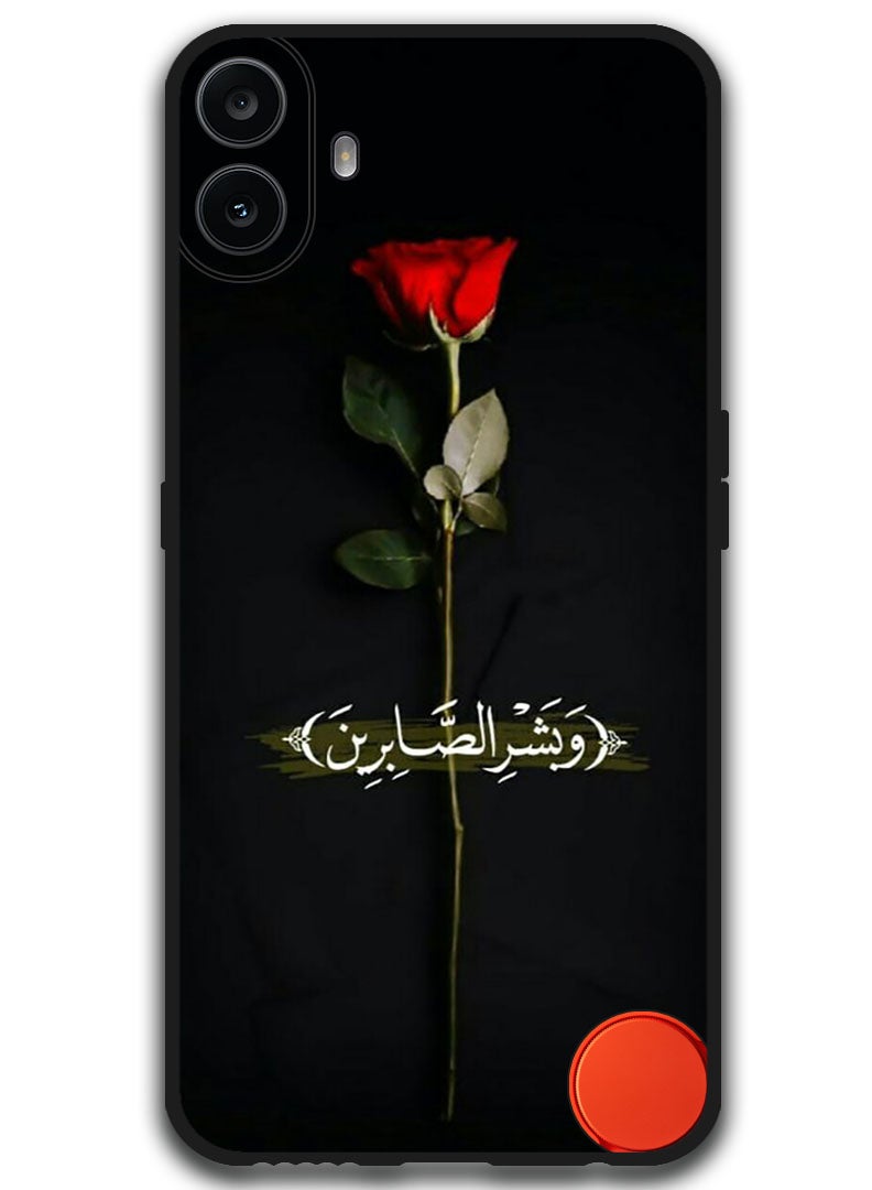 Theodor غطاء واقي مضاد للخدش ومقاوم للصدمات لهاتف Nothing CMF 1 بتصميم عربي (175) - Image 1