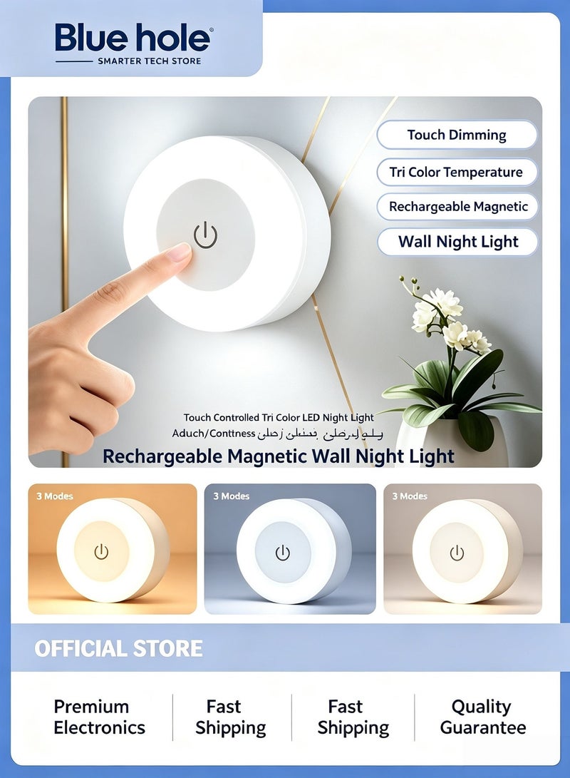 BlueHole Touch Controlled Tri Color LED Magnetic Night Light, Touch Dimming Tri Color Temperature Rechargeable Wall Mounted Room Corridor Night Light - Image 1