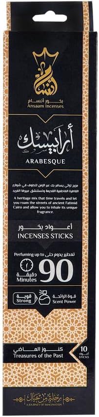 Ansaam Incenses بخور أنسام أرابيسك 90 دقيقة 10 قطعة عطر فاخر رائحة دافئة جميلة من العسل والبرتقال والخوخ والفانيليا والورد والقرفة