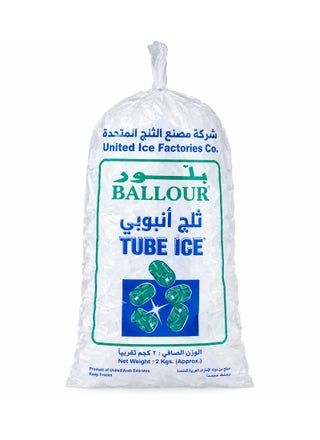 كيس الثلج