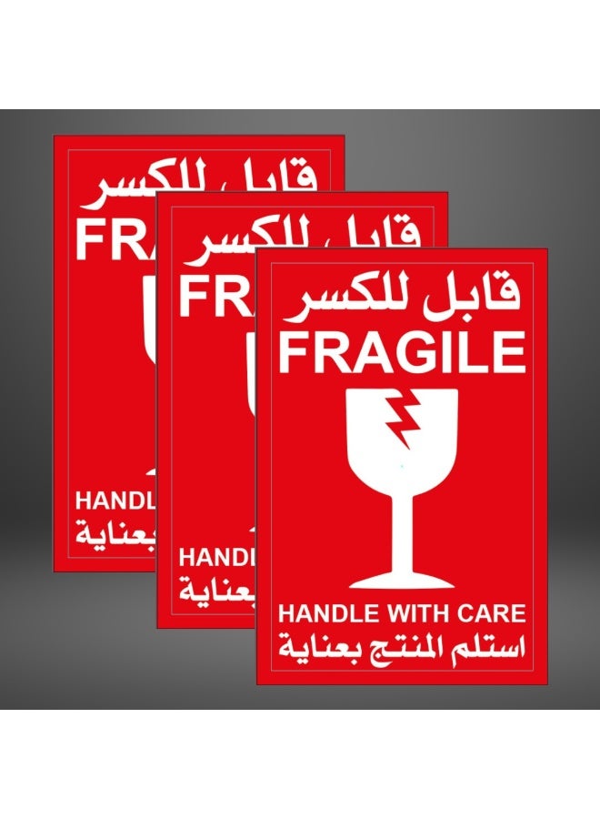 PixelsPackaging 250 Fragile Warning Labels 14.5x10cm Rectangular Design for Safe Shipping - Image 1