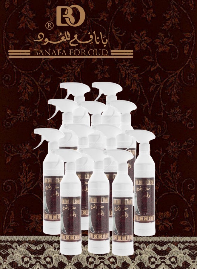 12 Pieces Al Khanjar House Freshener