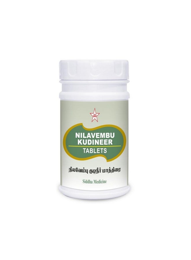 SKM Nilavembu tablet 100 Nos.