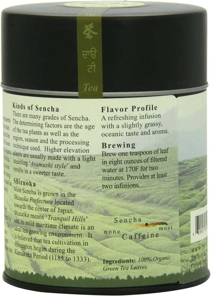 The Tao of Tea شاي السنتشا الأخضر العضوي من تاؤو الشاي - علبة 3.5 أونصة - Image 3