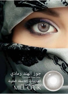 عدسات ميل كريك اللاصقة الملونة 14.2 ملم عدسات هيدروجيل يمكن استخدامها لمدة 12 شهرًا زوج واحد من نظارتين رماديتين