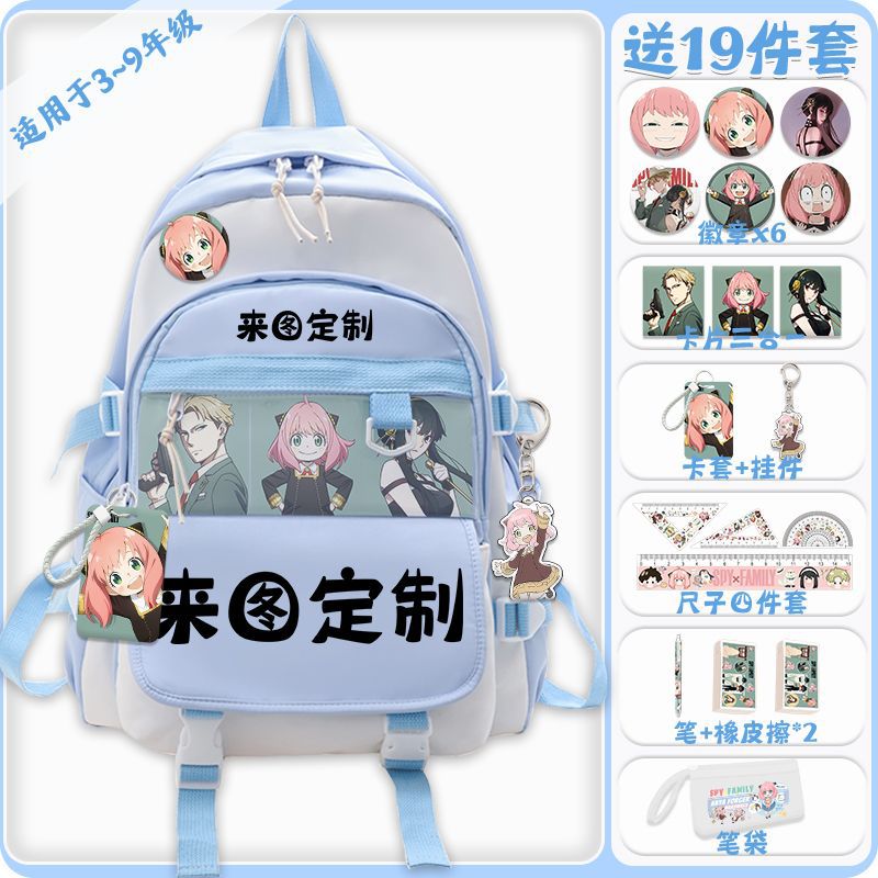 Large Capacity Kids Spy Themed Backpack for School Blue-to map customization-private chat customer service