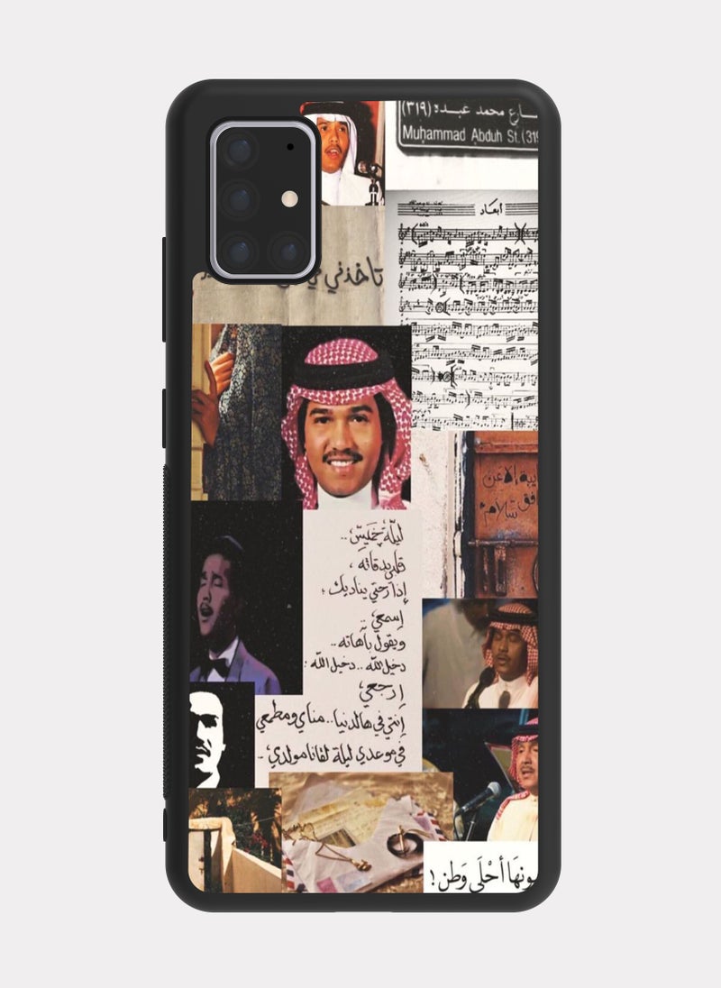 بكسلات كفر سامسونج جالكسي ايه 71 محمد عبده متعدد الالوان - Image 1