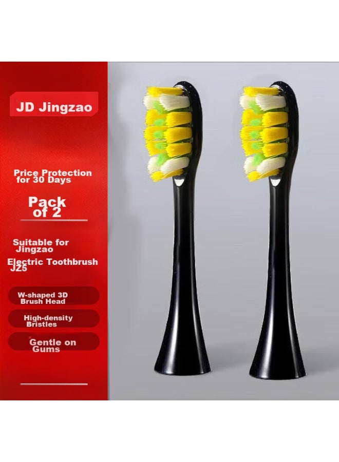 JD.com Jd Jingzao Electric Toothbrush Heads, Dupont High-elasticity Bristles, 2-pack, Black - Image 1