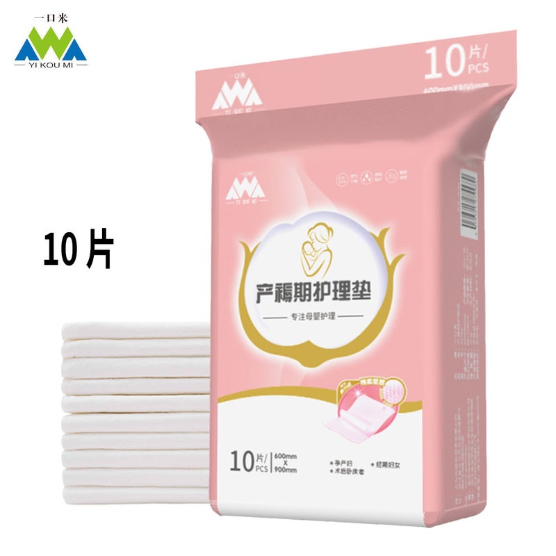 Generic Adult Nursing Pads 90X60, Maternity Sanitary Mat, Disposable Extra Thick Pack of 10 pieces 