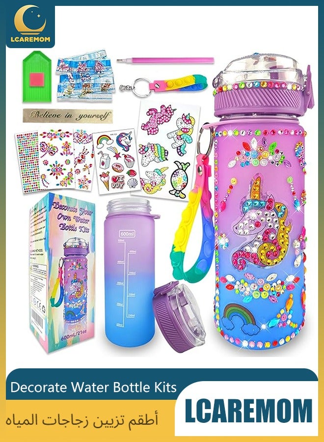 LCAREMOM Decorate Your Own Water Bottle Kits for Girls, Fun Arts and Crafts Gift Toys for Ages 3+, Gem Painting Crafts, Fun Arts and Crafts Gifts Toys for Girls Birthday (Purple)  - Image 1