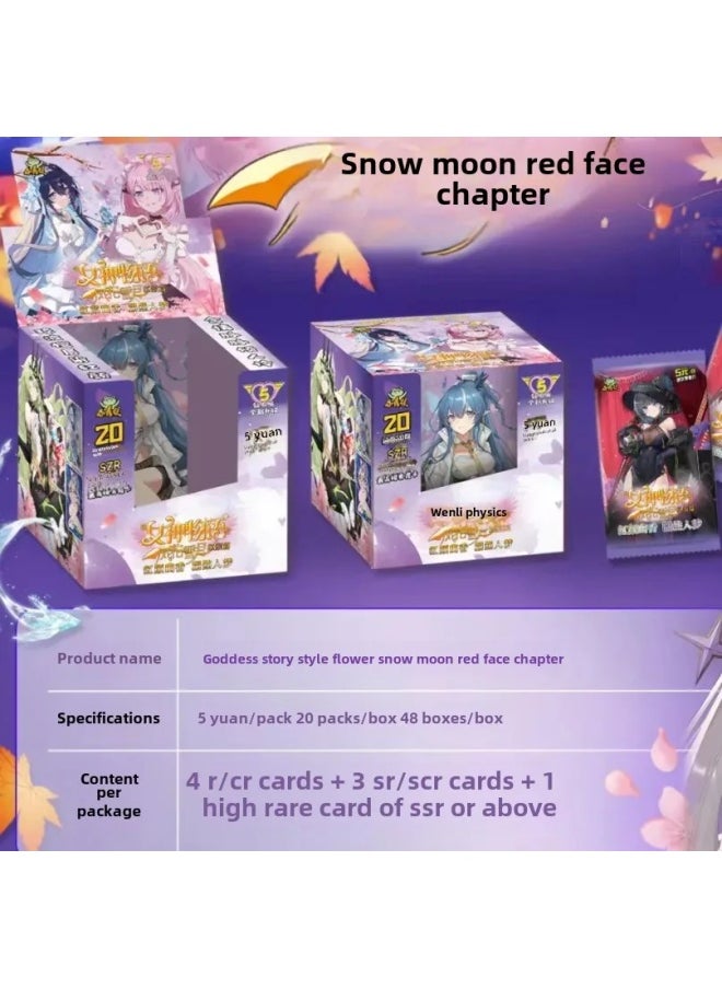 Princess Frog Goddess Story Card Series Cartoon Anime Girl Collectible Cards Original Box Chinese Animation Toy Game-Color:10 Yuan Pack No. 6 Dye Dongyun Chapter (18 Packs Per Box, 5 Sheets Per Pack)  - Image 3