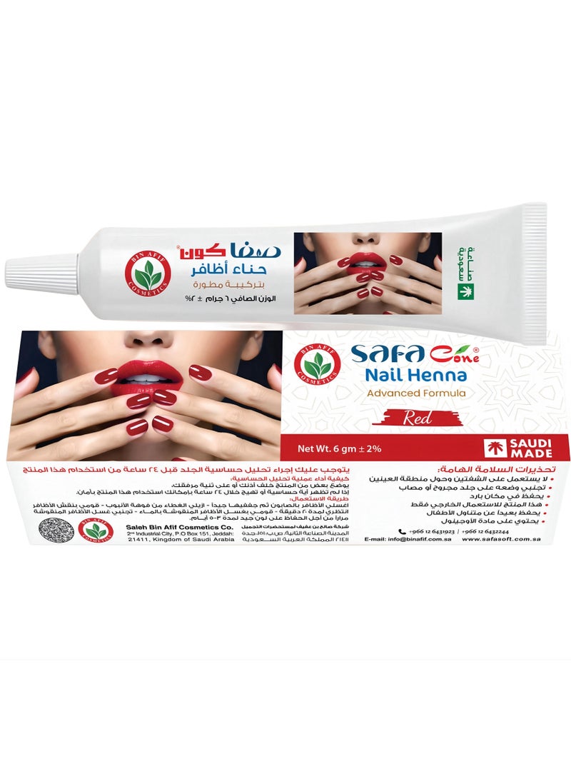صفا حناء أظافر صفا كون بديل رائع للمناكير - لون احمر (6جم) - Image 3
