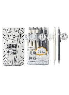 M&G M&G Chenguang Metal Mechanical Pencil for Drawing - 0.5mm - 1pcs - No:AMPU7102  - Image 1