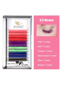 EYEMEI Colored Lash Extensions Easy Fan Volume Lashes 0.07 D 14Mm Curl Pink White Red Purple Blue Green Dark Brown Mixed Individual Lash Extensions Self Fanning Volume Lash (0.07D 14Mm)  - Image 2