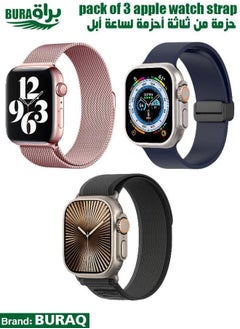 Apple Watch Band Strap For Apple Watch Ultra 2/Ultra 49mm, Series 10 46mm, 9/8/7 45mm, SE2/SE/6/5/4 44mm, 3/2/1 42mm