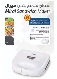 Sandwich maker Multi - use 750 watts - pzsku/Z41F051A78D883A09ABE8Z/45/_/1680694421/a2c1739f-9674-4751-b64d-a75aba62f750