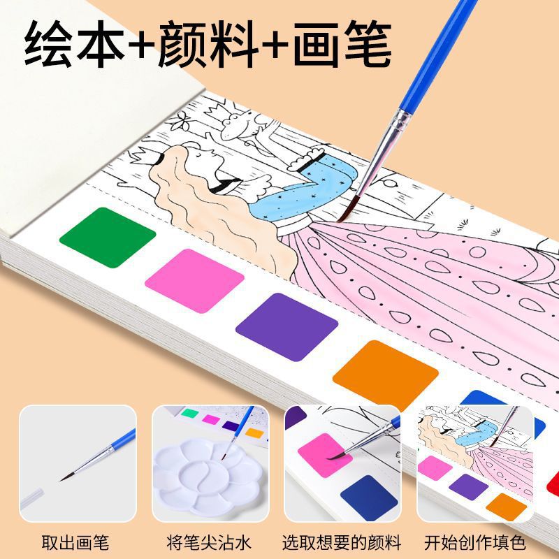 Creative Children'S Gouache Graffiti Painting Book Kindergarten Watercolor Painting Small Portable Picture Book For Primary School Students - Image 5