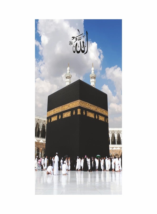 Anne Print Solutions ملصق "منظر جميل للكعبة المشرفة" من آن برينت سوليوشنز® (بدون إطار) - ملصق جداري إسلامي - عبوة من ملصق واحد - مقاس 13 بوصة × 19 بوصة - متعدد الألوان - Image 1