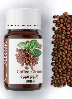 Oleum Cosmetics Oleum Coffee Oil 30 ml- Pure, Rich, Aromatic and Caffeine Infused Essential Oil  - Image 1