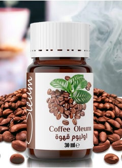 Oleum Cosmetics Oleum Coffee Oil 30 ml- Pure, Rich, Aromatic and Caffeine Infused Essential Oil  - Image 2